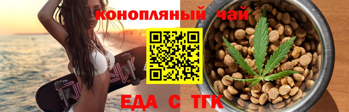 Лыткарино  Canna-Cookies марихуана  Вход с VPN 