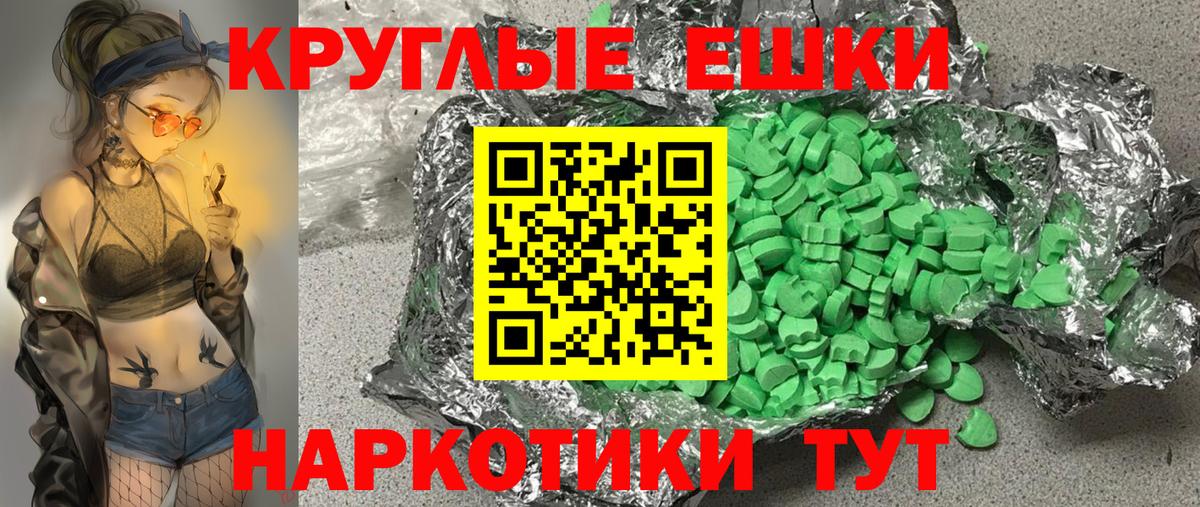 ЭКСТАЗИ TESLA Лыткарино