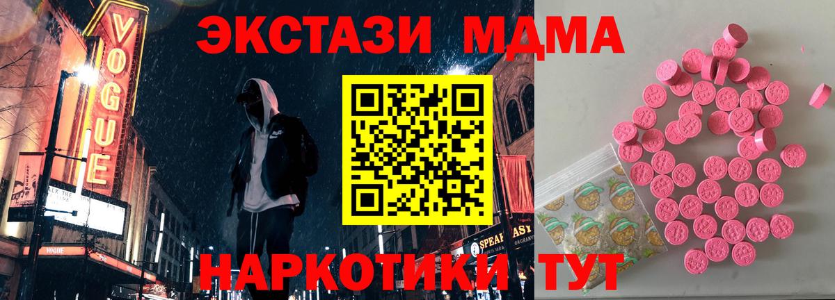 Ecstasy бентли  Ecstasy 99%  цены   ЭКСТАЗИ  Лыткарино  Вход с VPN 