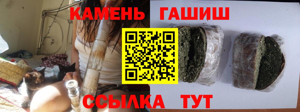 Гашиш хэш Лыткарино