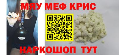 синтетический гашиш Котовск