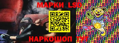 дурь Бузулук