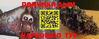 дистиллят марихуана Будённовск