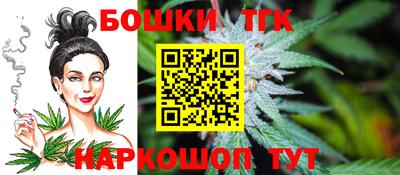 дистиллят марихуана Будённовск