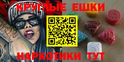 экстази Бугуруслан