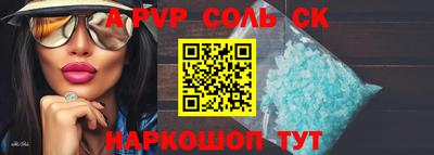 экстази Бугуруслан