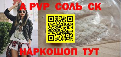 дистиллят марихуана Будённовск