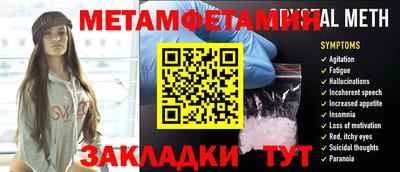 экстази Бугуруслан