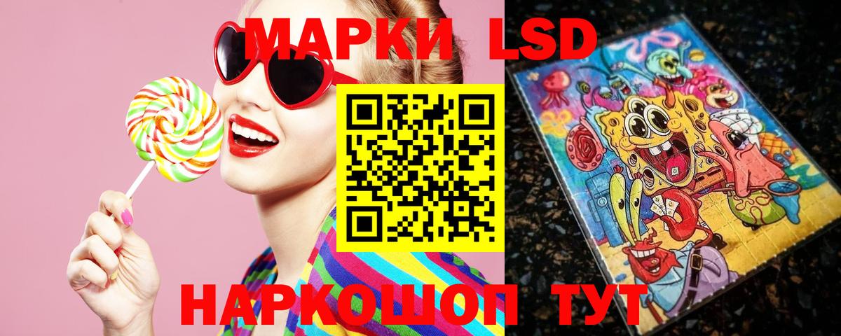 Лсд 25 экстази ecstasy Лыткарино