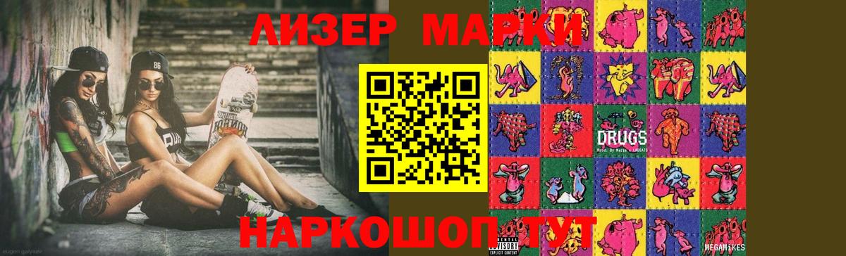 LSD-25 экстази ecstasy  Вход с VPN  LSD-25 экстази ecstasy  Лыткарино 