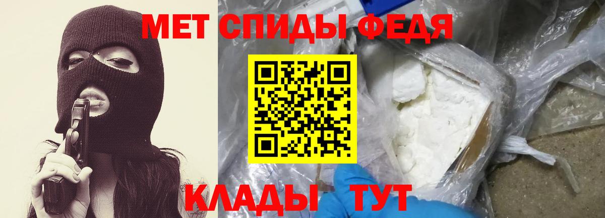 Лыткарино  МЕТАМФЕТАМИН витя  Вход с VPN 