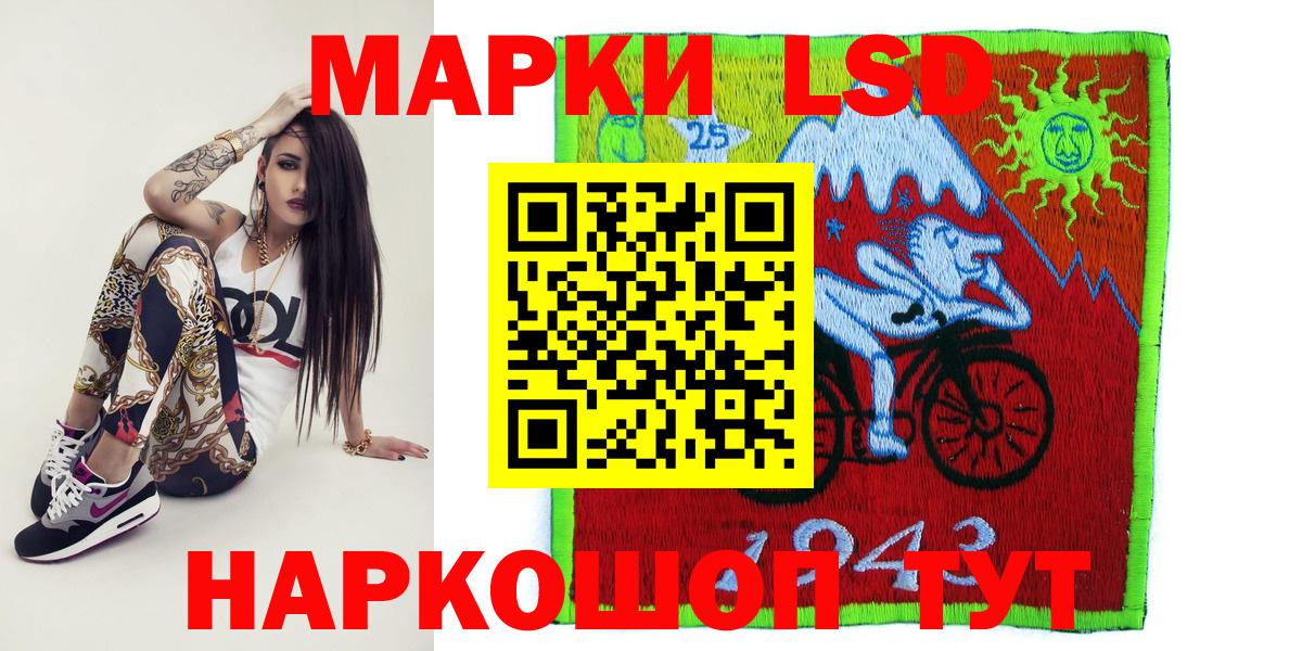 Лыткарино  Марки 25I-NBOMe  Вход с VPN  Марки N-bome 1,8мг  как найти закладки  Марки N-bome 1,8мг 