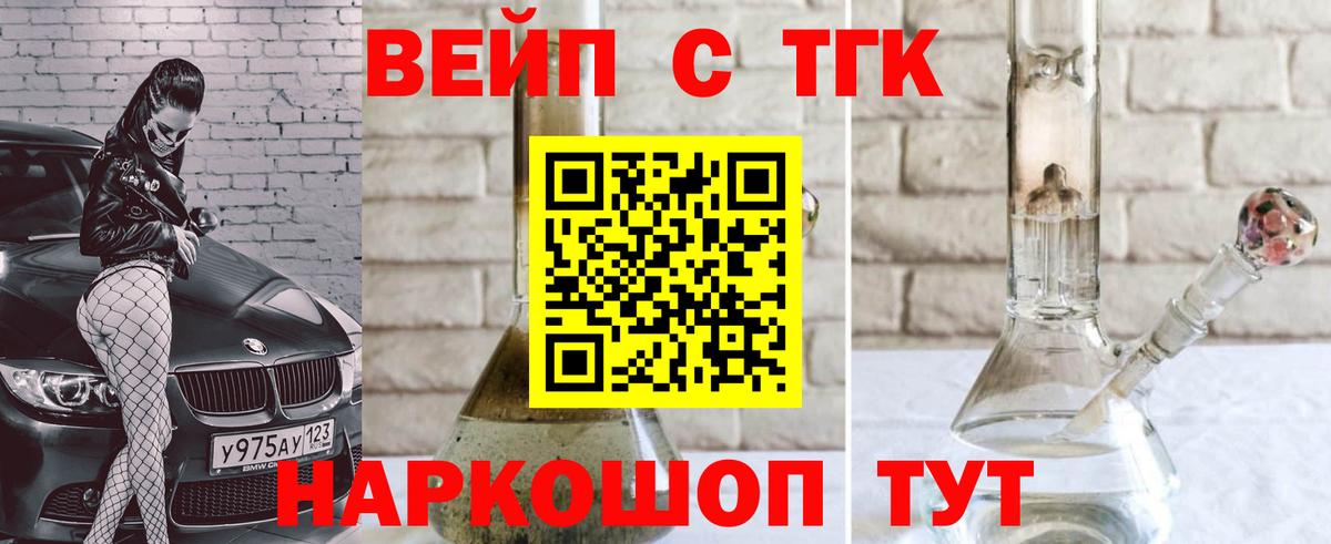 КОКАИН  ГАШ  ЭКСТАЗИ  Лыткарино  МЕФ   Каннабис  Вход с VPN 