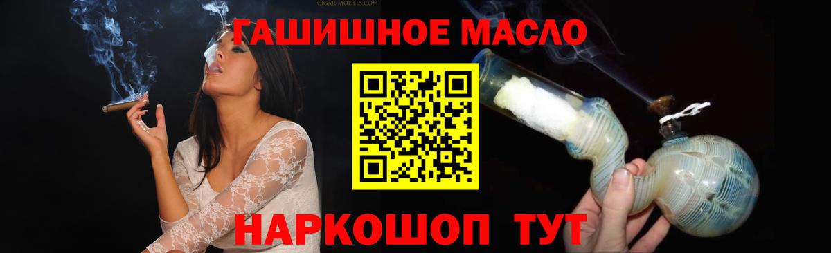 ТГК жижа Лыткарино